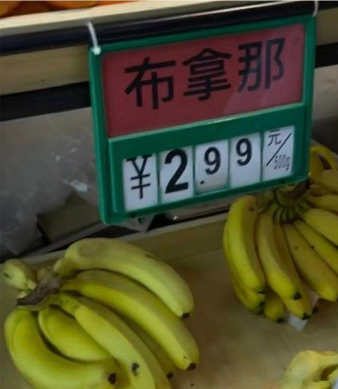 哪的口音？ ​​​