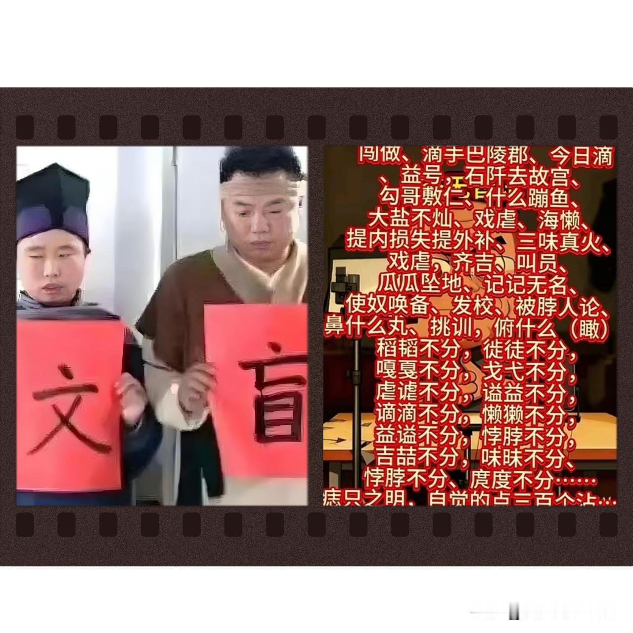 郑好这段话说得太对了！

刚听到德云社台柱子郑好老师一段高论，我认为说得十分合理