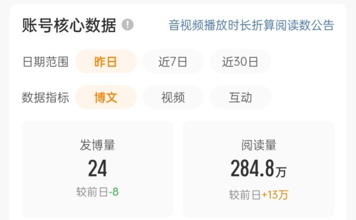 7.3  专栏 · tjt养成记录📝