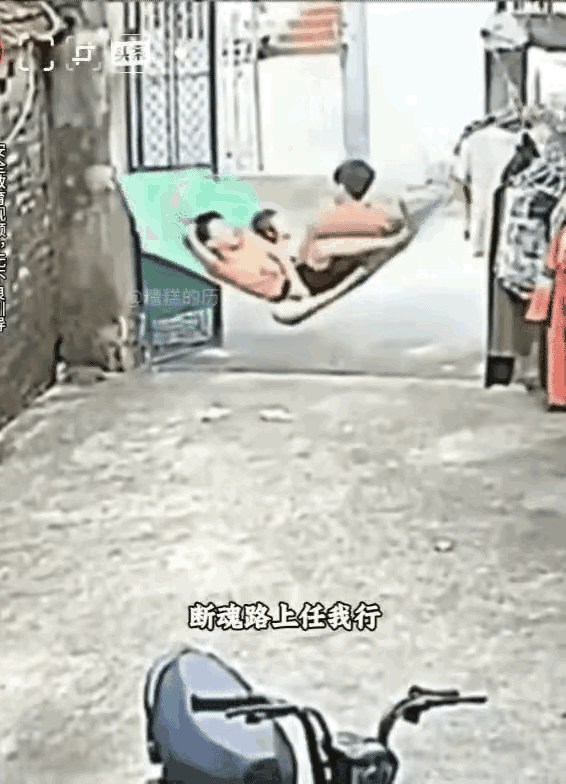 君子不立危墙之下！
还好，没砸死。

人间三大危墙：

1）时代危墙；
2）被动