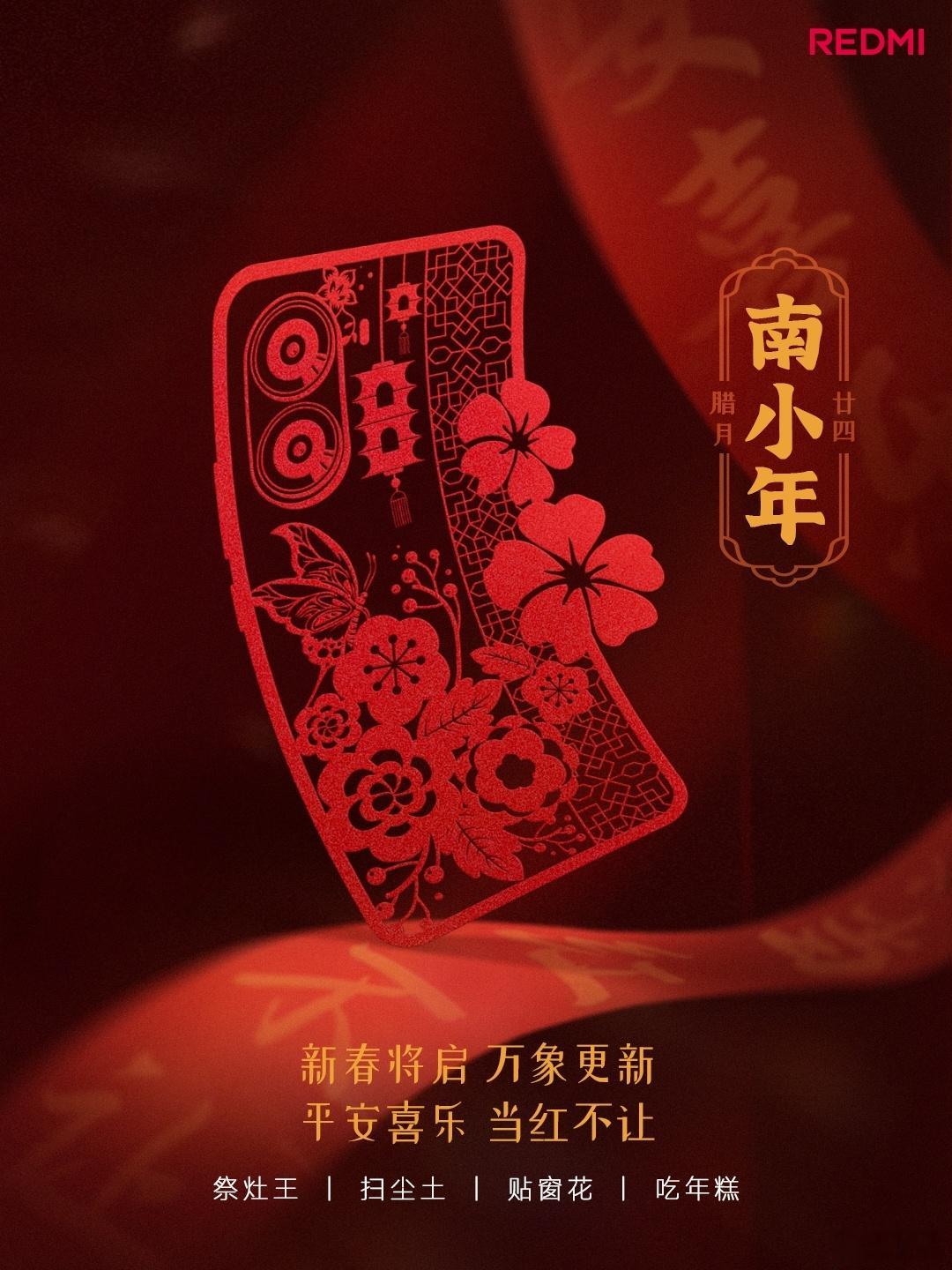 今日南方 小年 你们那里怎么庆贺的？ 