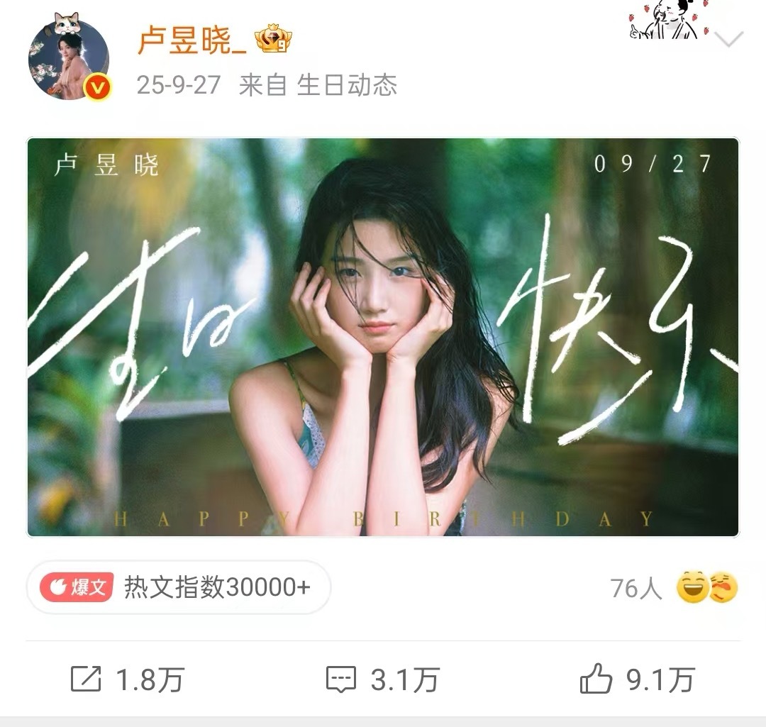 感觉肥鲈鱼生日博去💦还不如我的5a声明