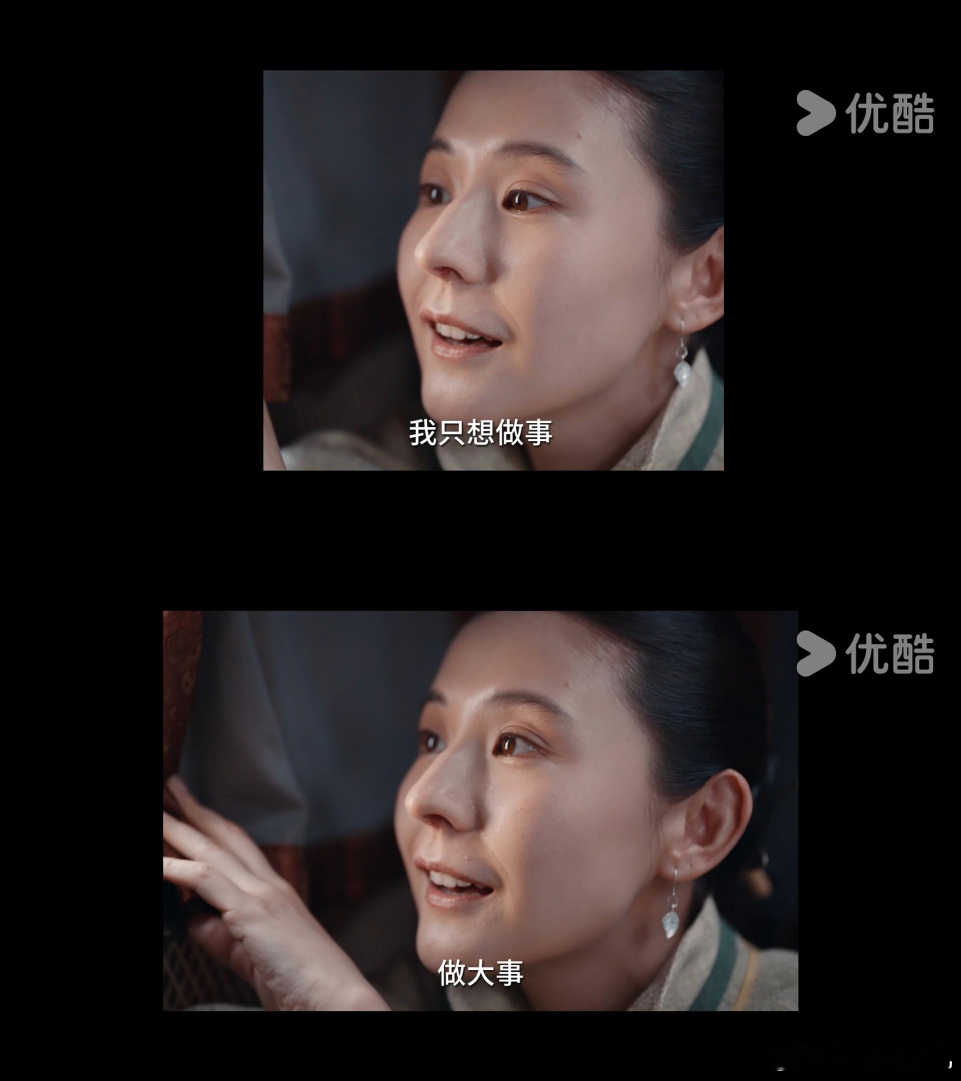 热依扎褚韶华放狠话 既不矫情也不做作，完全就是褚韶华本华，这种鲜活的角色魅力，真