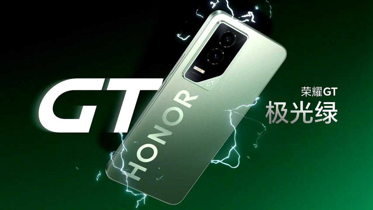 大logo设计回归，荣耀GT新配色也不错。

我用过荣耀30Pro+大logo配