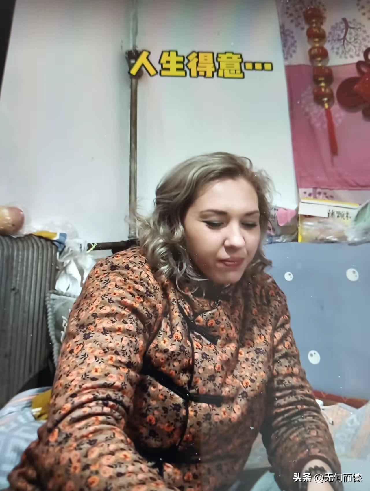 乌克兰美女嫁给了山东的农村小伙，她嫁到这里之后，入乡随俗，完全适应了这里的生活，