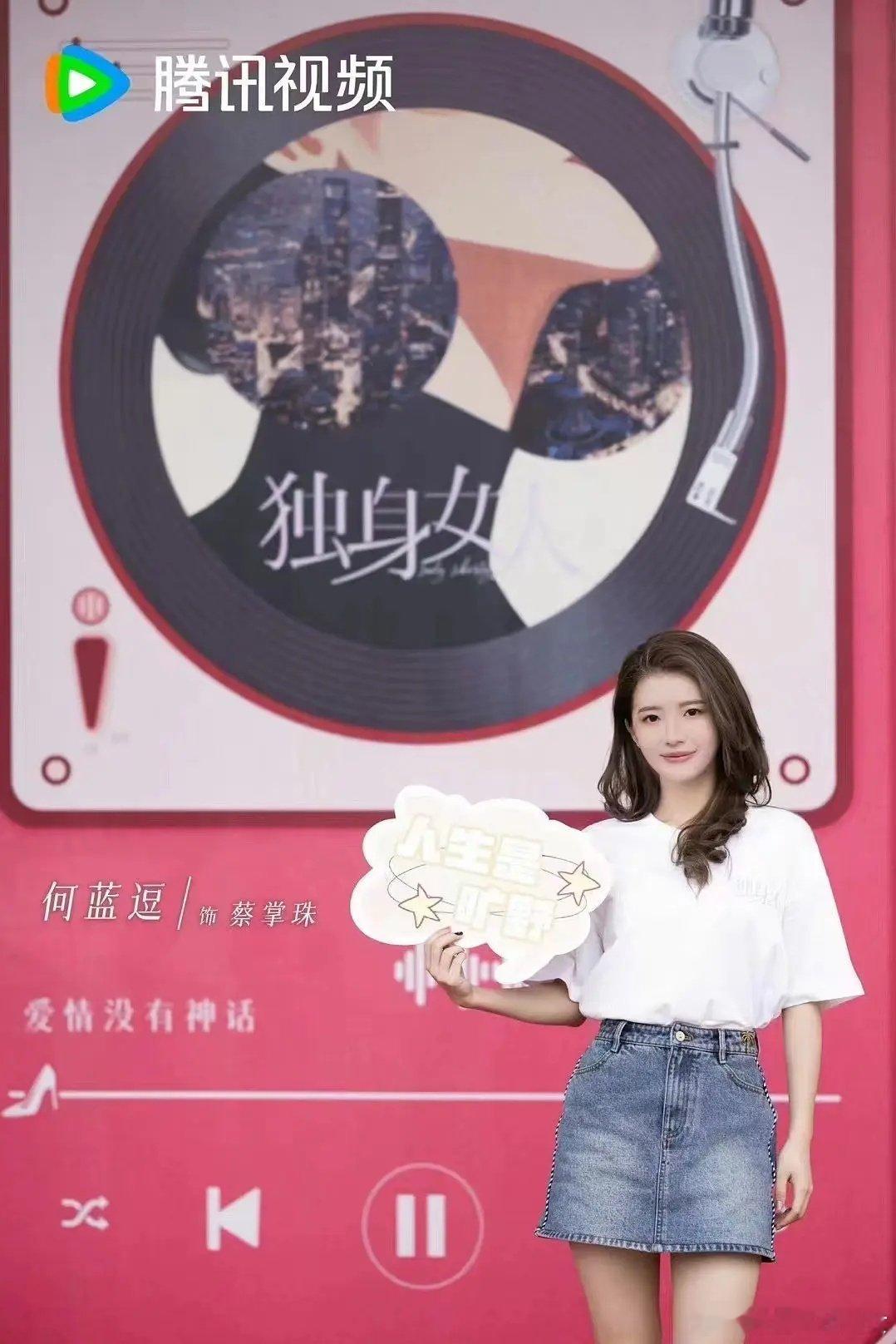 何蓝逗是不是整了 ​​​