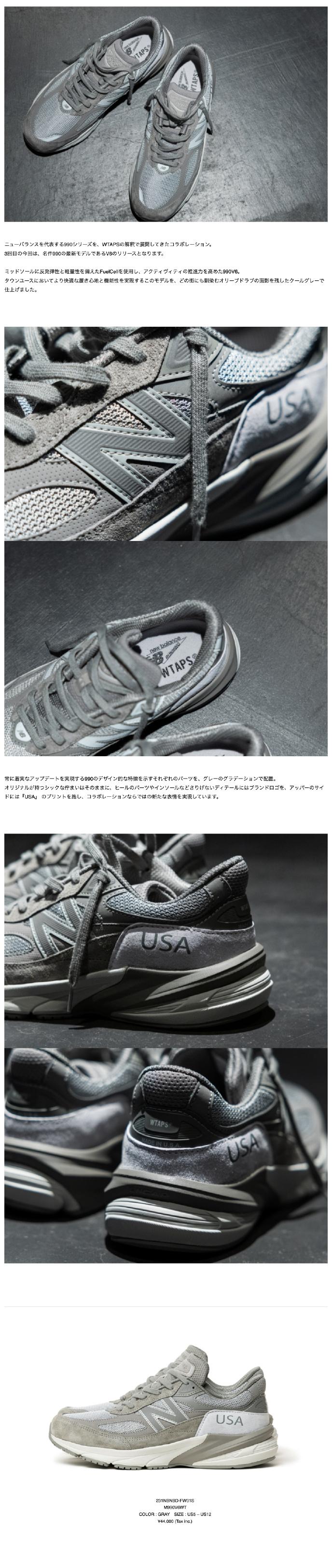 WTAPS x NEW BALANCE 990V6 全新合作发布 

新百伦最新