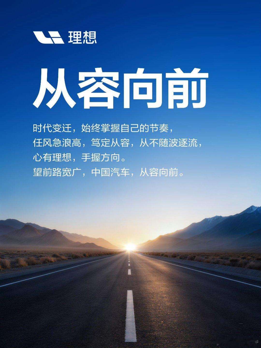 19号小米发布会，各家车企都发了祝福微博，明天一起看看怎么个事小米汽车