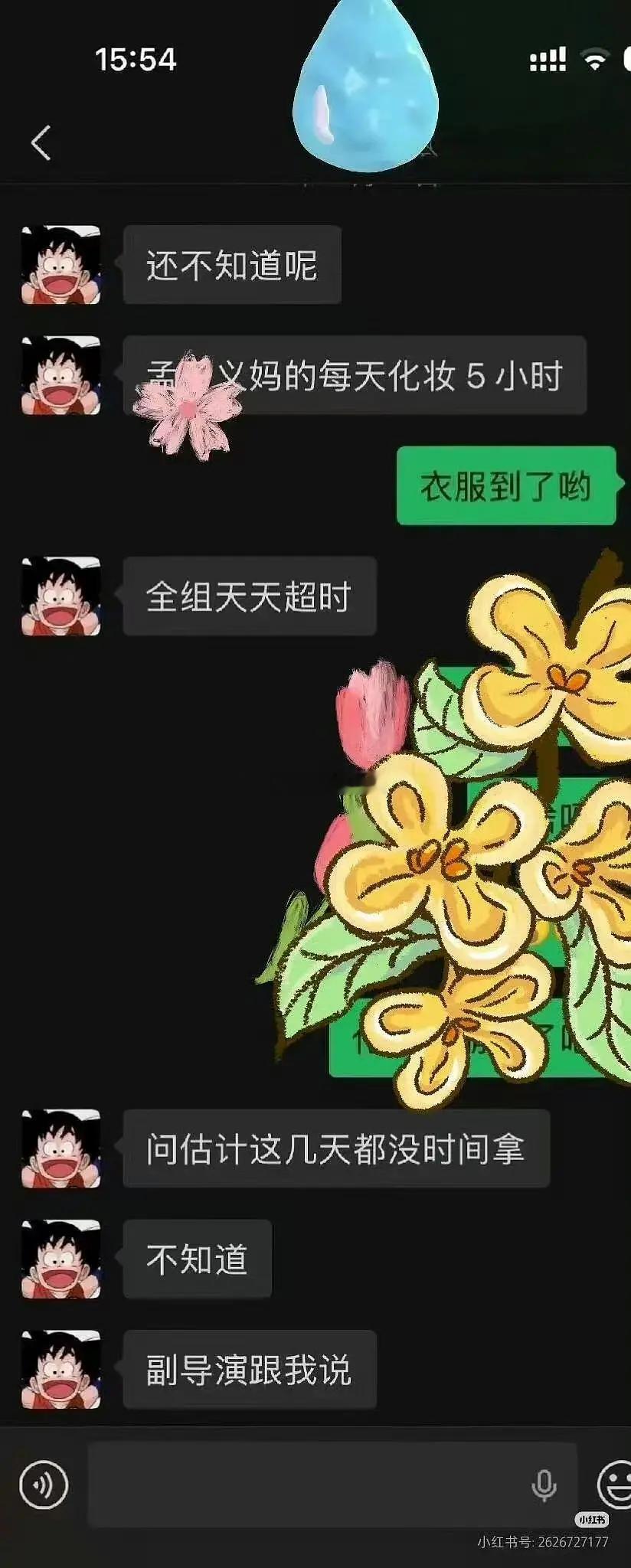 还有嫌马臭 给马喷香水的208呢这要搁国外 动保协会直接上门了（来源一个剧组工作