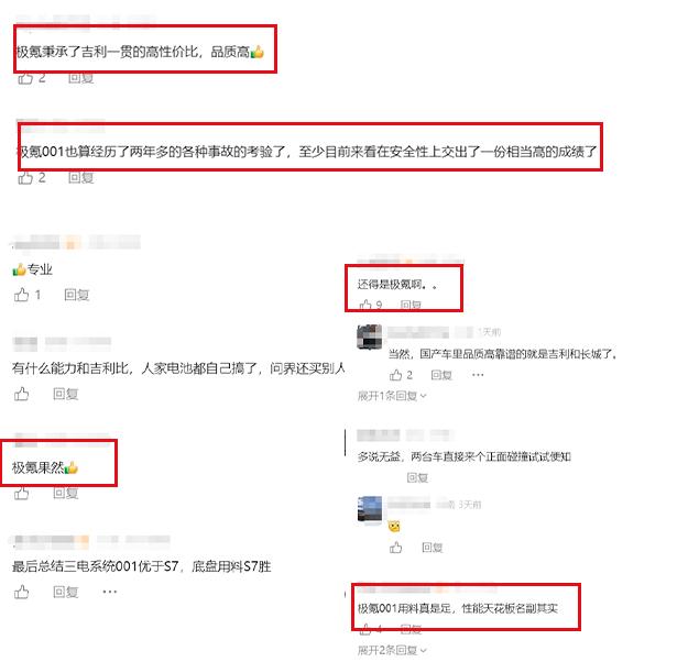 #极氪高管质疑懂车帝#这瓜的前因后果我看了，其实就是个误会，涛哥和懂车帝都被一些