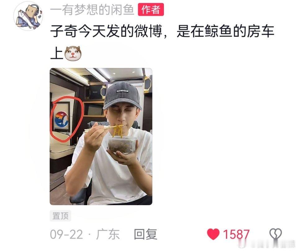 #王玉雯探班王子奇上的房车是黄景瑜的# 啊啊啊啊啊啊啊笑拥了，，此刻我们北燃已成