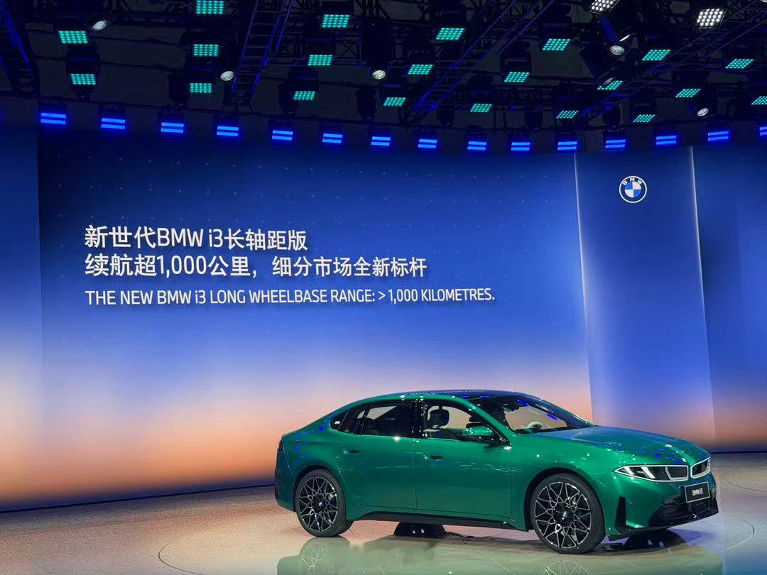 宝马全球顶尖的能耗管理，加上大电池，让全新一代i3变成续航焦虑粉碎机