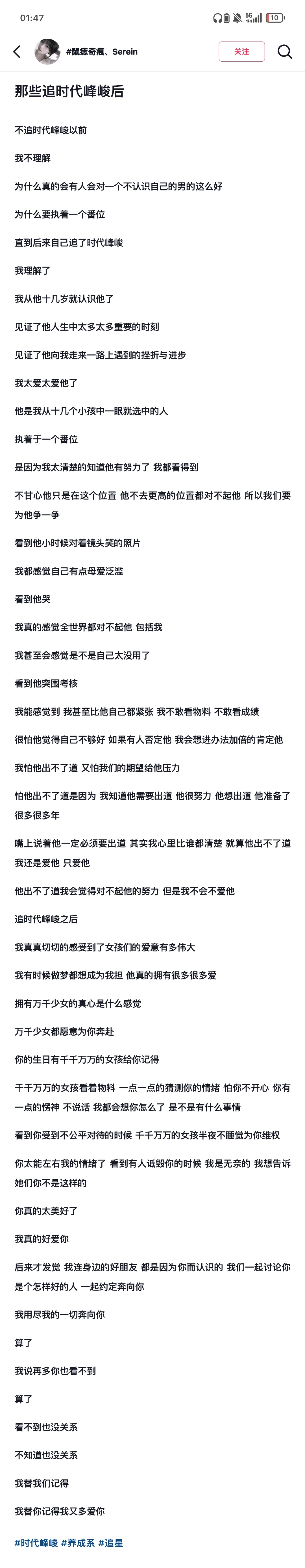 分享图片 