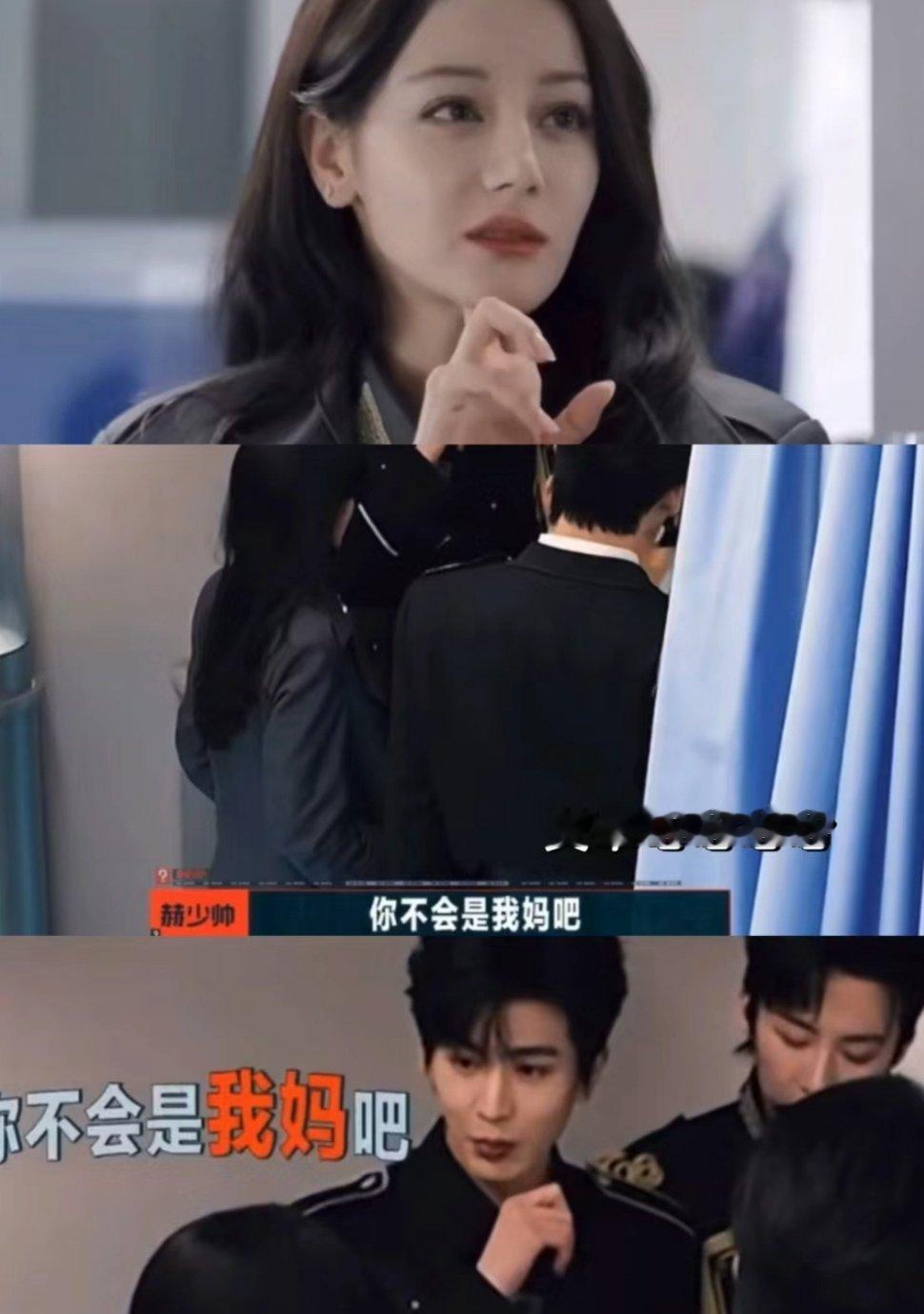#迪丽热巴变迪丽热妈#谁还记得当年迪丽热巴被喊“迪丽热妈”，原来命运的齿轮早已转