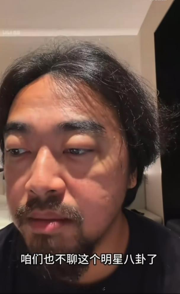 峰哥亡命天涯回应被禁言 “说再也不聊明星八卦了，这话可信度约等于他说再也不抄底了