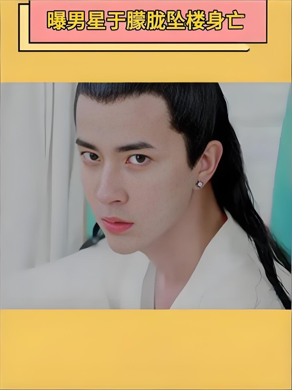 近日，网传演员于朦胧坠楼的消息引发广泛关注与担忧。不过，经核实此为不实谣言。于朦