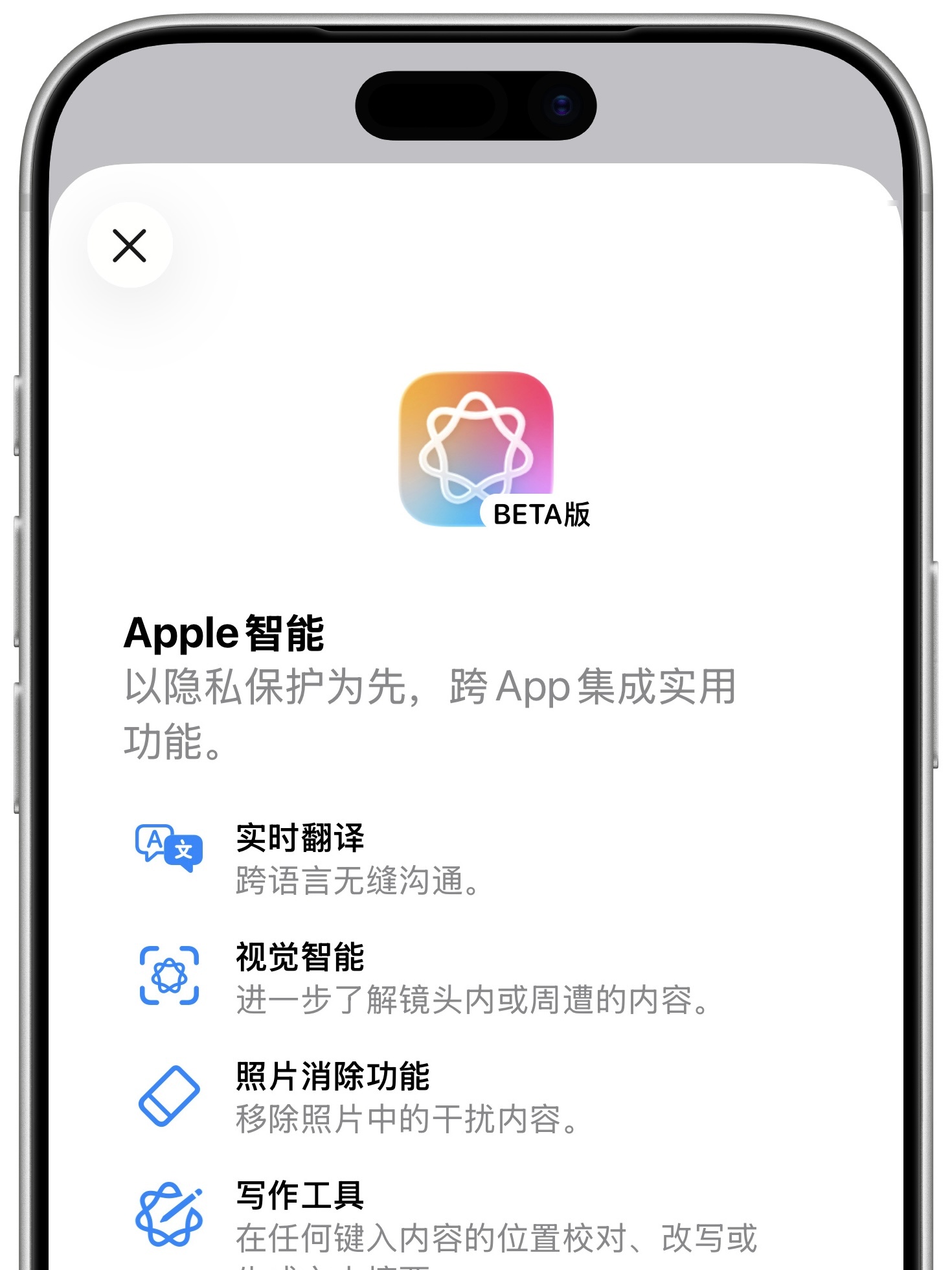 突发：Apple智能来了～刚看了下我的主力机iPhone Air还没有，正在火速