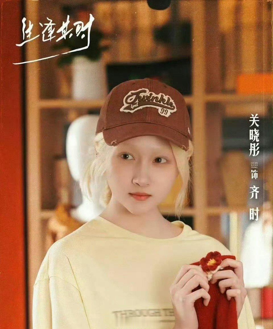 关晓彤的眼泪是一颗颗砸下来的关晓彤哭戏实力太绝！眼泪一颗颗砸落，眼神满是情绪，眼