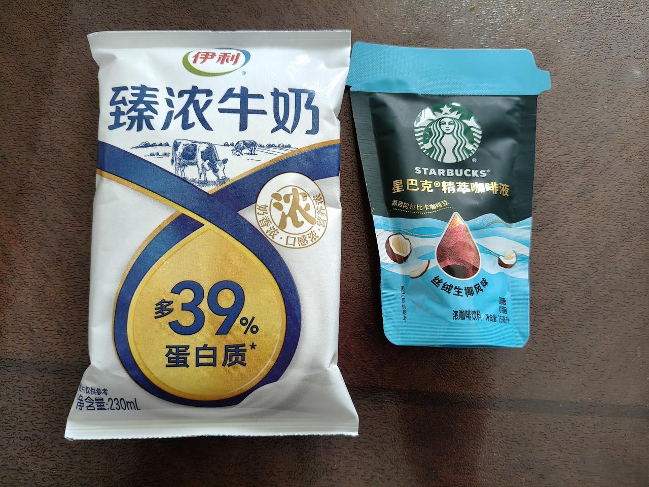 8.29日，星期六，天气阴
老公加班，出门觅食。
我早上七点起床
早餐:蒸南瓜，