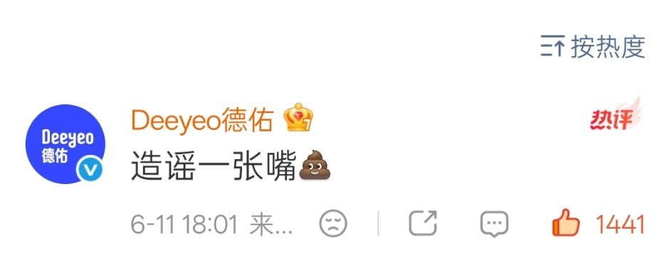 完全仗义 