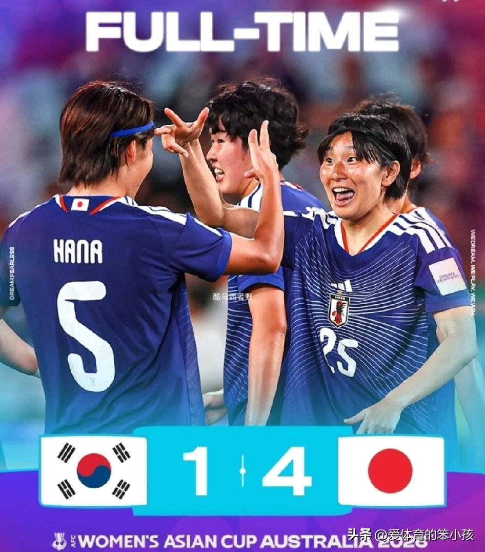 女足亚洲杯的赛场上，在中国女足1:2遗憾输给主场作战的澳大利亚女足，无缘最后的亚