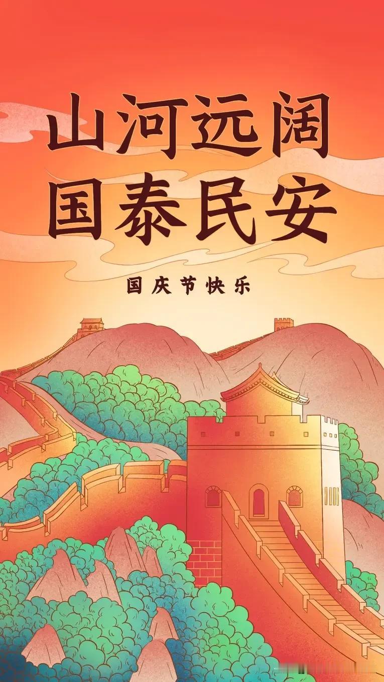 寂寞嫦娥舒广袖
月宫殿前迎金猴
婵娟一诺君莫负
欢嫦时刻休害羞
[呲牙][呲牙]