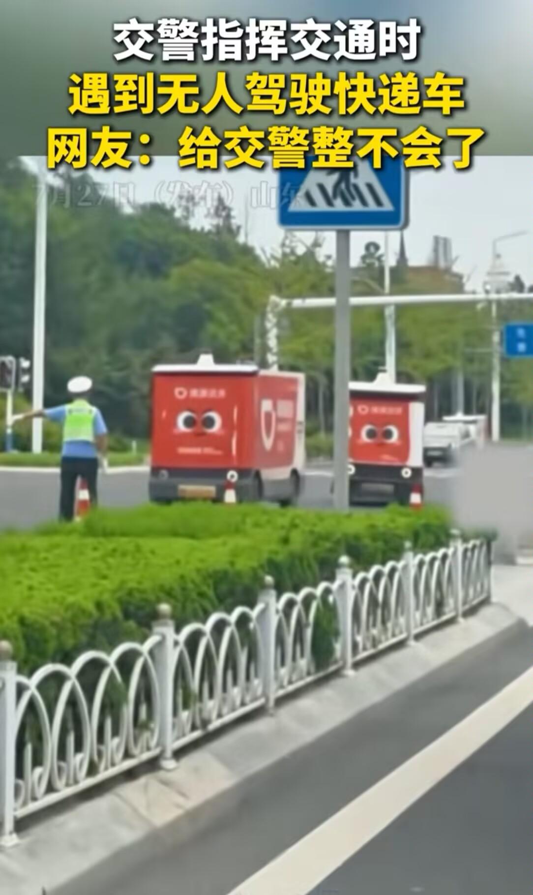把交警都整懵了！