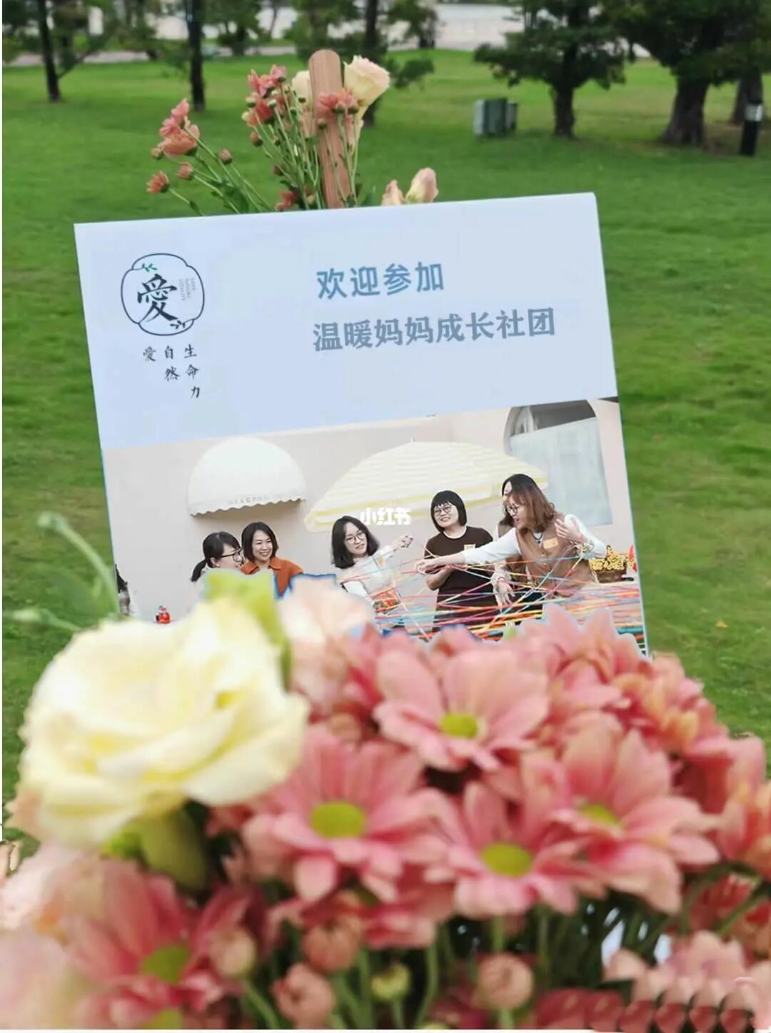 温暖家庭，免费体验营父母招募，正面管教