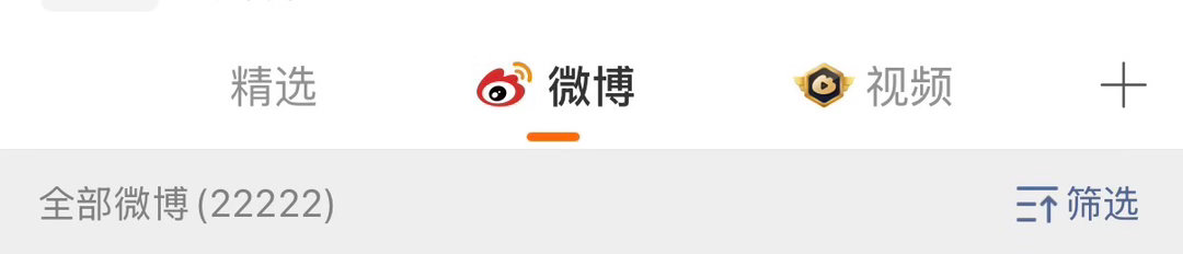 22222我们话痨是这样的 