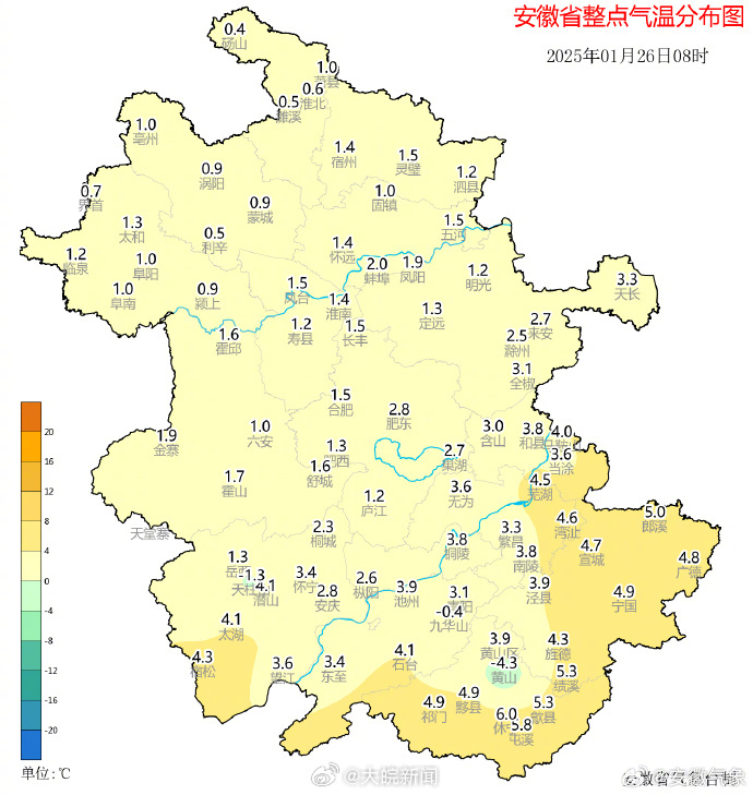 #安徽终于下雪了# 【#安徽迎来低温雨雪天气# 】据消息：早上好！实况显示，昨日