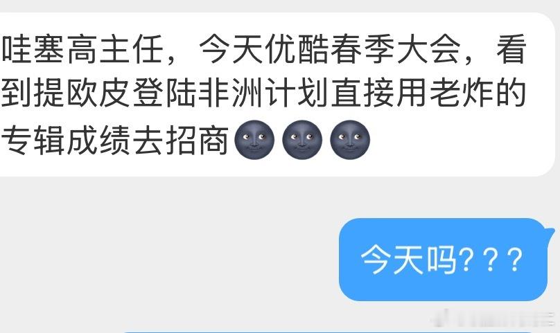 时代峰峻自己的换头文学 ​​​