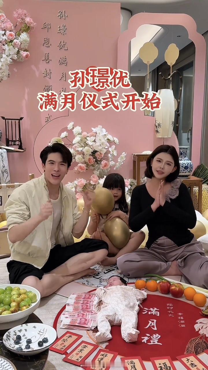 #韩安冉二胎满月仪式##韩安冉二胎女儿满月#夫妻俩三观特别正 ​​​
