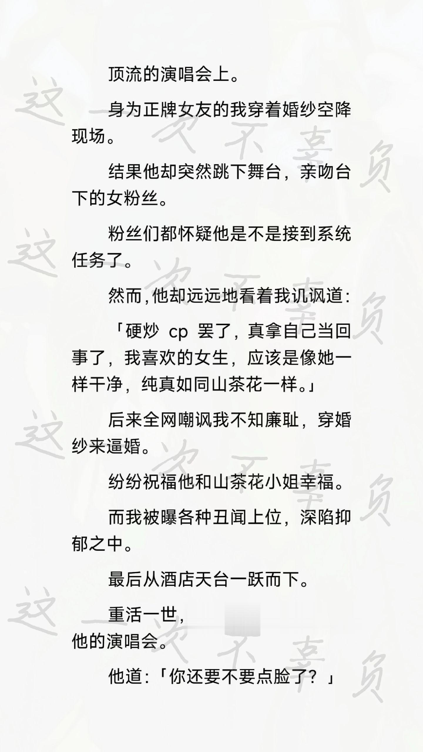 这一次不辜负