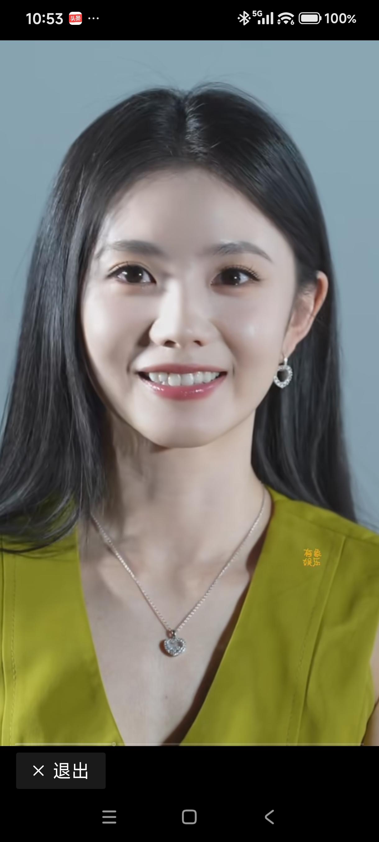 刘浩存好看吗？