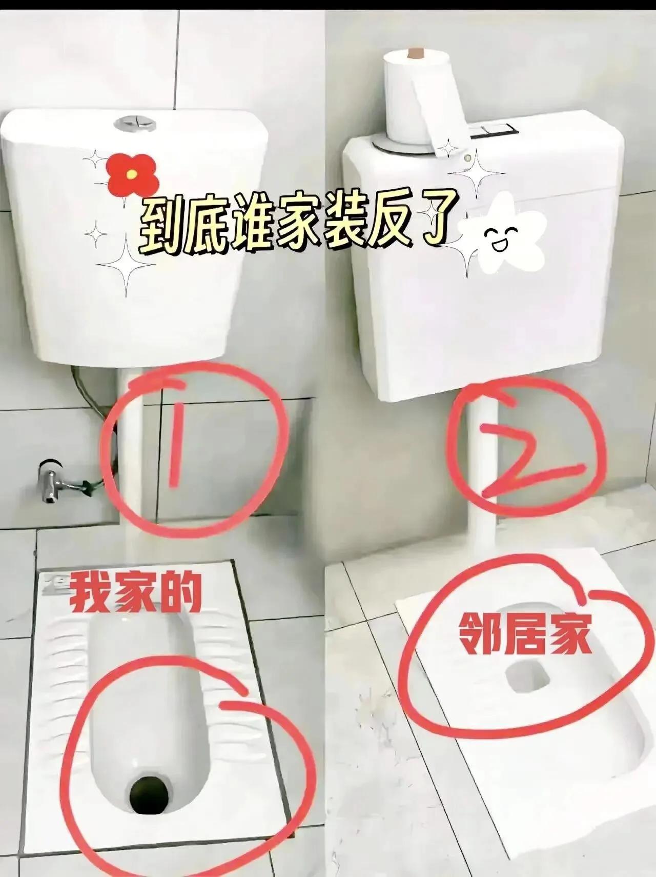 到底谁装反了？？？？