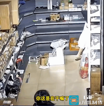 离谱！怎么会有这种人，她把人家东西丢了，她说人家有病[what]

8月1日，广