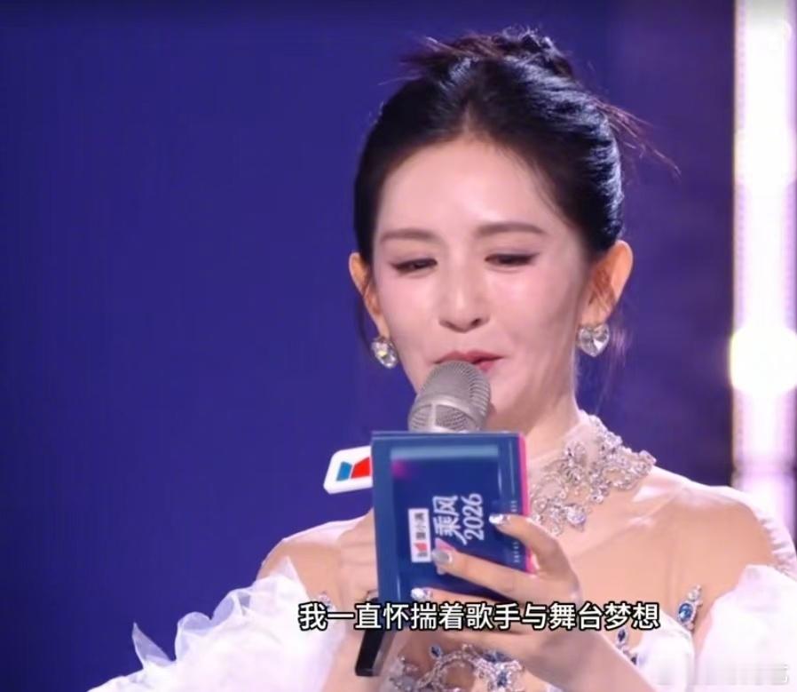 谢娜直播官宣演唱会 官宣成都个人演唱会，这股敢闯敢试的劲儿也太圈粉了，娜姐演唱会