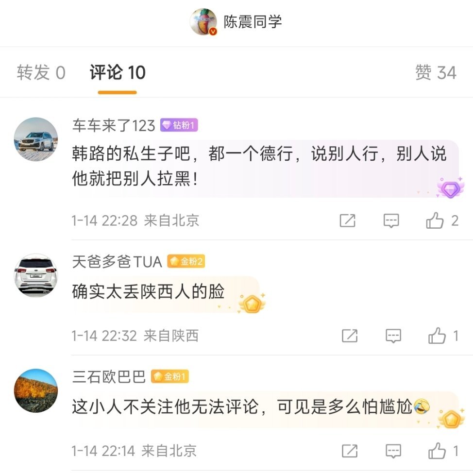 顶流的粉丝群像。 