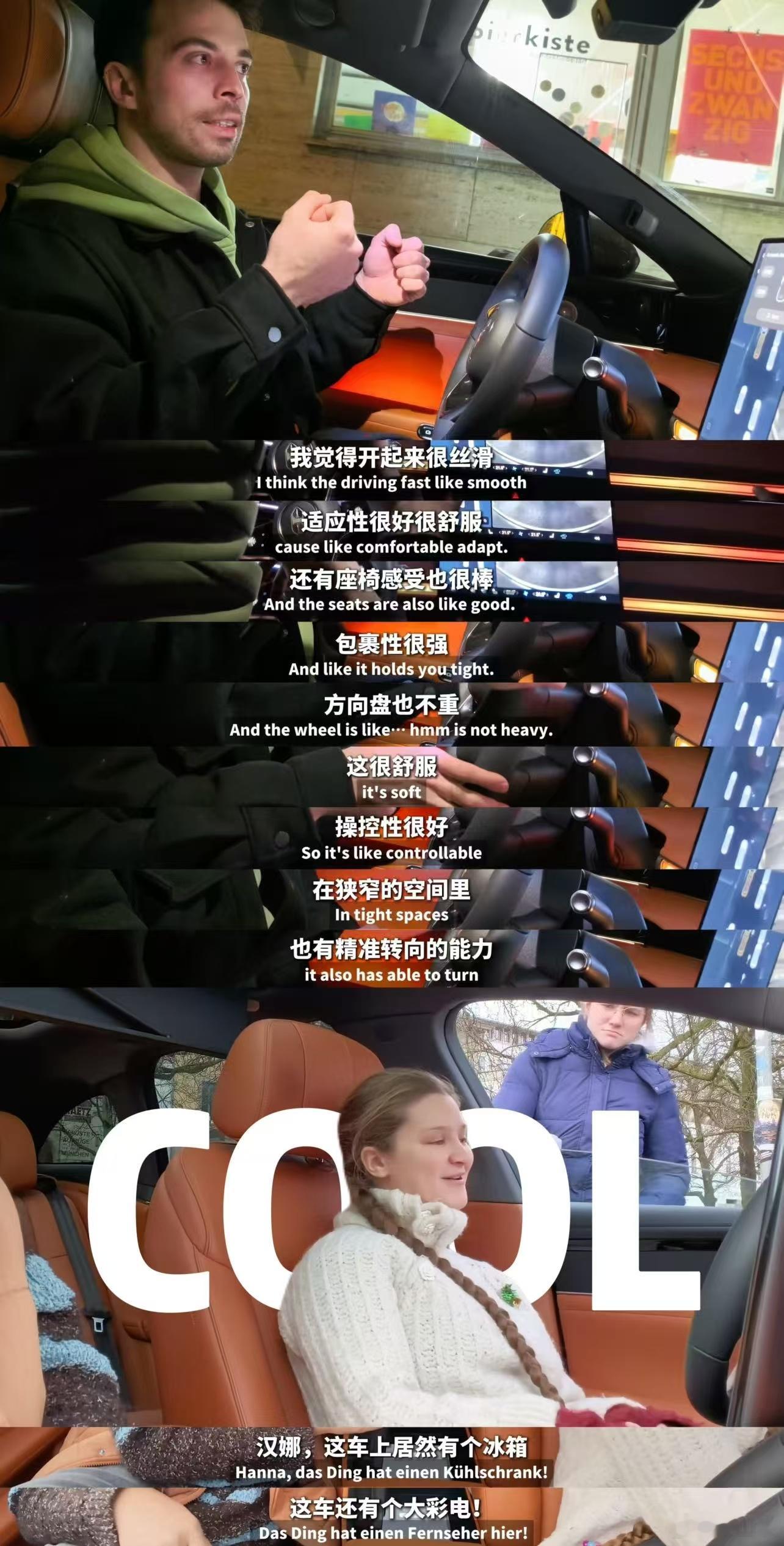 我的享界A9T出息了！作为鸿蒙智行首款旅行车享界S9T  闪现德国慕尼黑街头，路