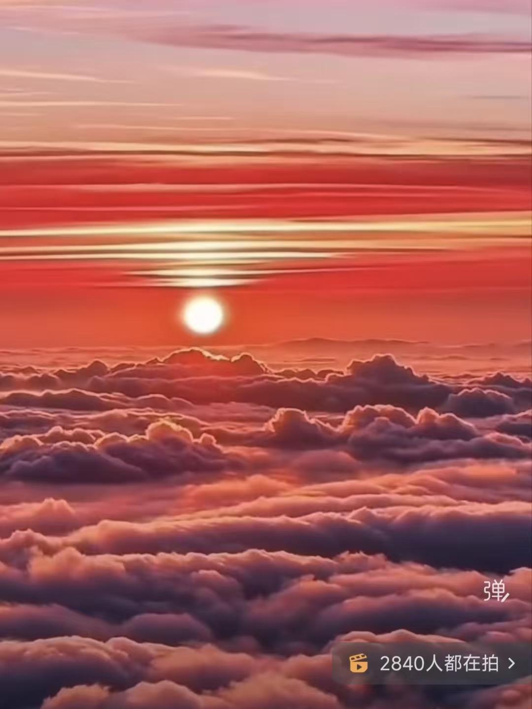 天净沙·拾趣
云海日出烟霞，
随风抛却愁赊。
温柔岁月轻加，
美好临榻，
安然静