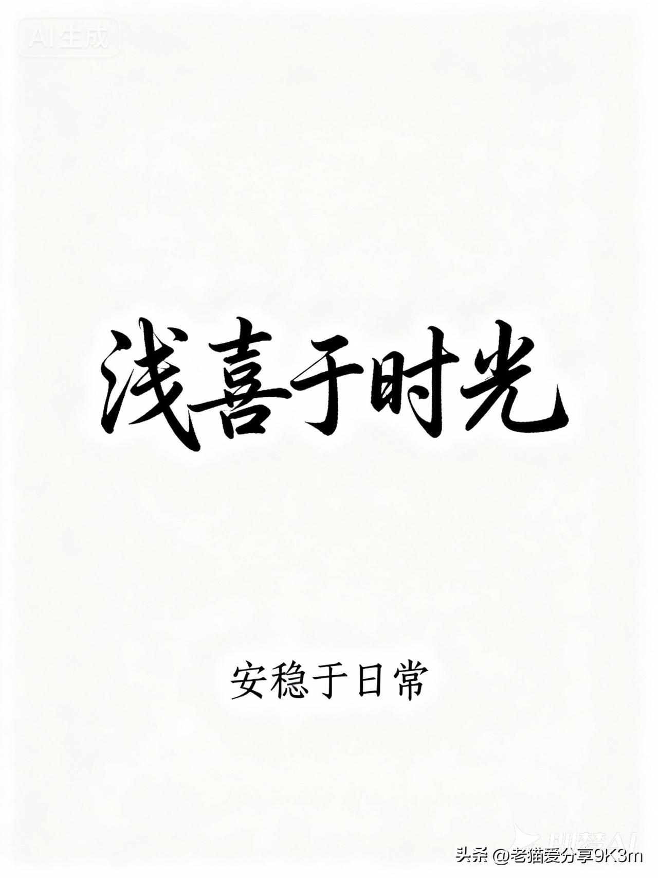 人老了，最扎心的不是没钱没力，而是有一天，你含辛茹苦养大的孩子，开始对你没了耐心