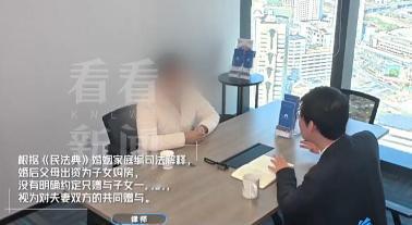 5月20日，根据媒体报道，一对年轻小夫妻遭遇车祸双双离世。男方母亲沉浸在丧子之痛