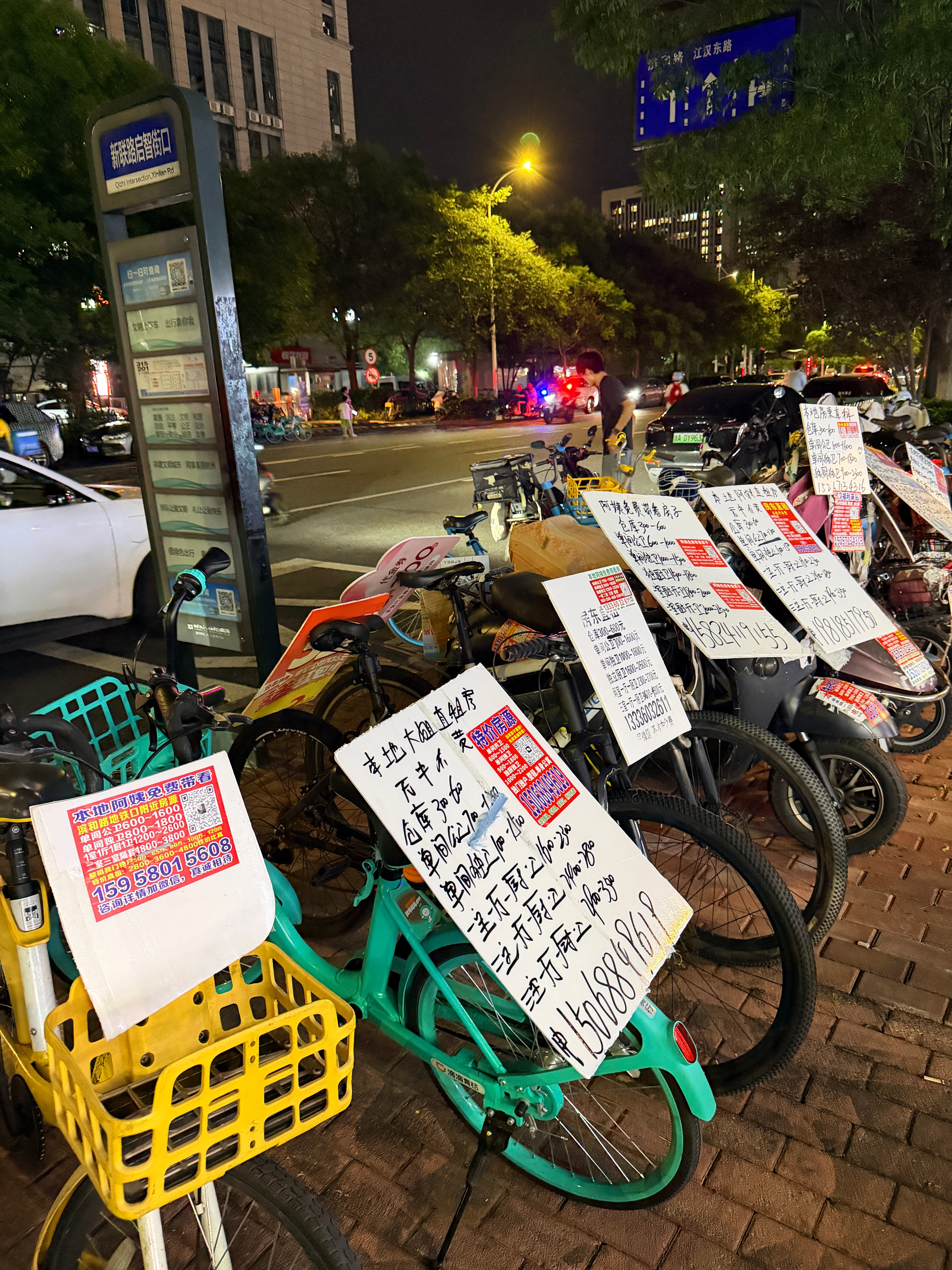 昨天在路边看到一排共享单车上很整齐的放着租房、租仓库信息现在房价大幅度还是跌的房