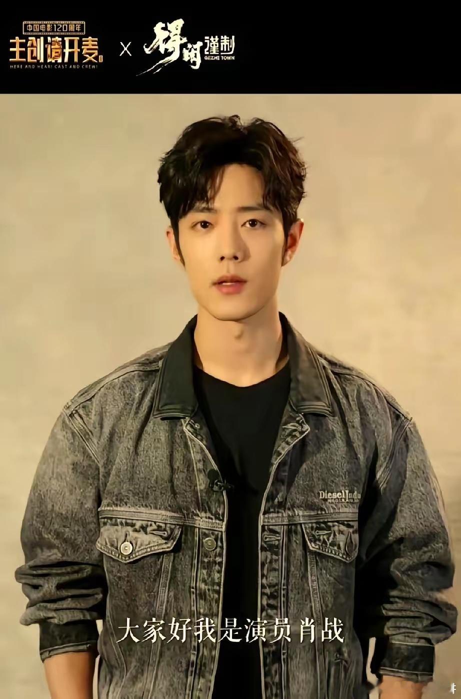 肖战的粉丝，用三小时，干了一件连俞敏洪都没做到的事。不是刷榜，不是控评。是让顶流