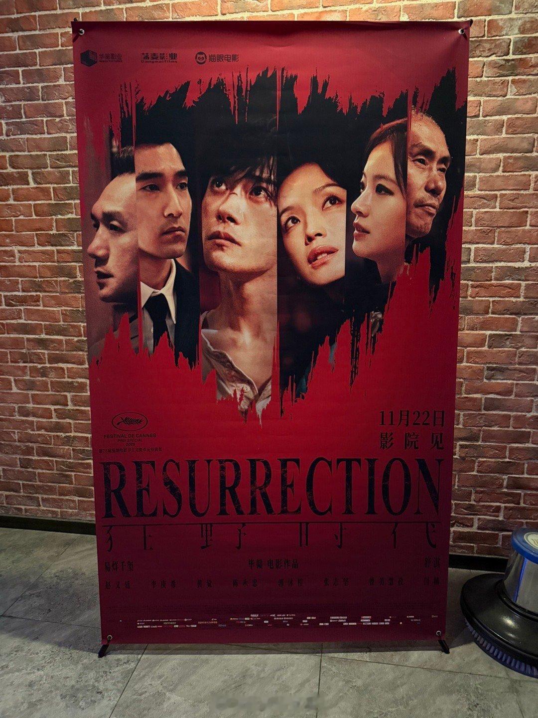 刷完毕赣的狂野时代，最大的感觉又被艺术洗礼了一遍，早在他的处女作路边的野餐就用上