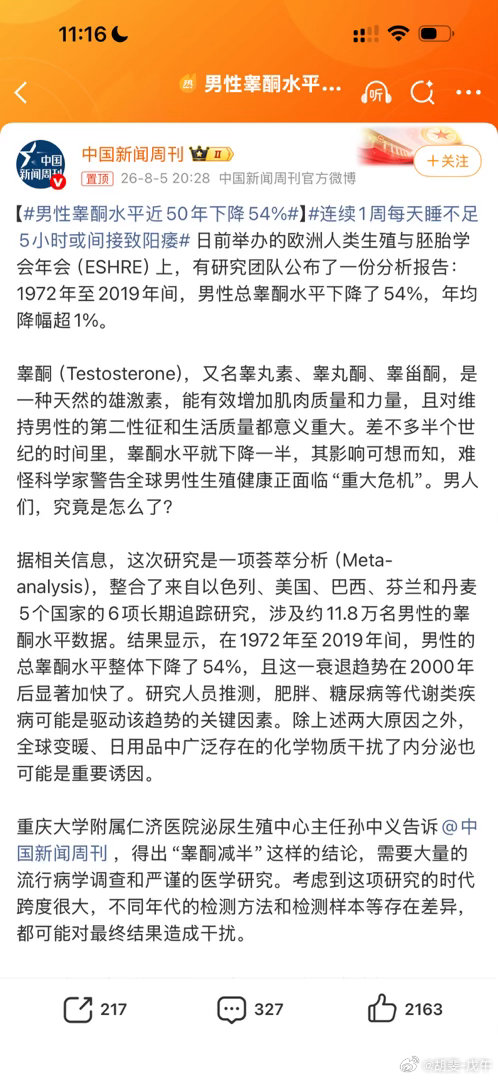 外卖，塑料包装矿泉水，塑料包装食品，预制菜，电子游戏，机械化，自动化……… 