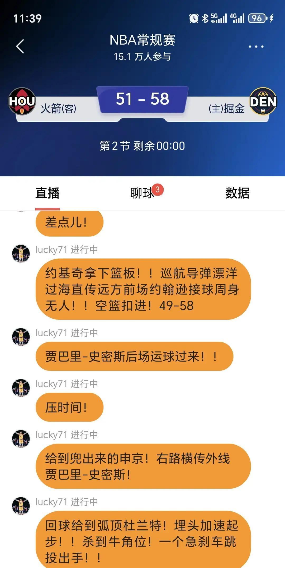 火箭这赛季打得有点让人看不懂。乌度卡教练老爱摆什么三矮阵容，场上几个小个子一起跑