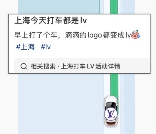 lv上海大秀阵容 LV 大手笔[666][666][666] ​​​