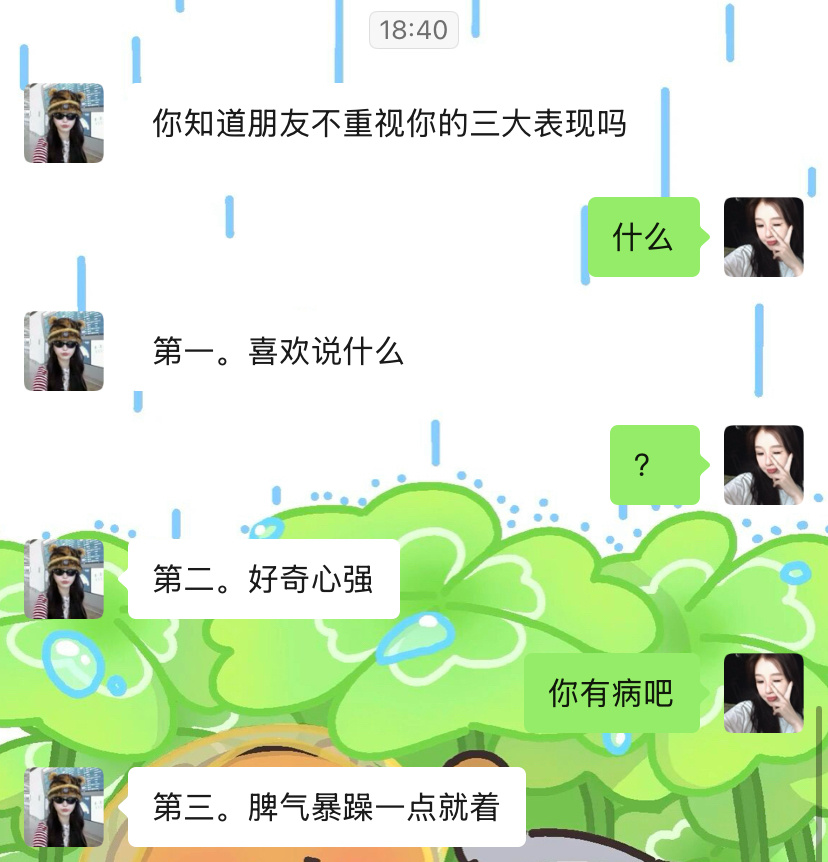 重金聘请江西代打