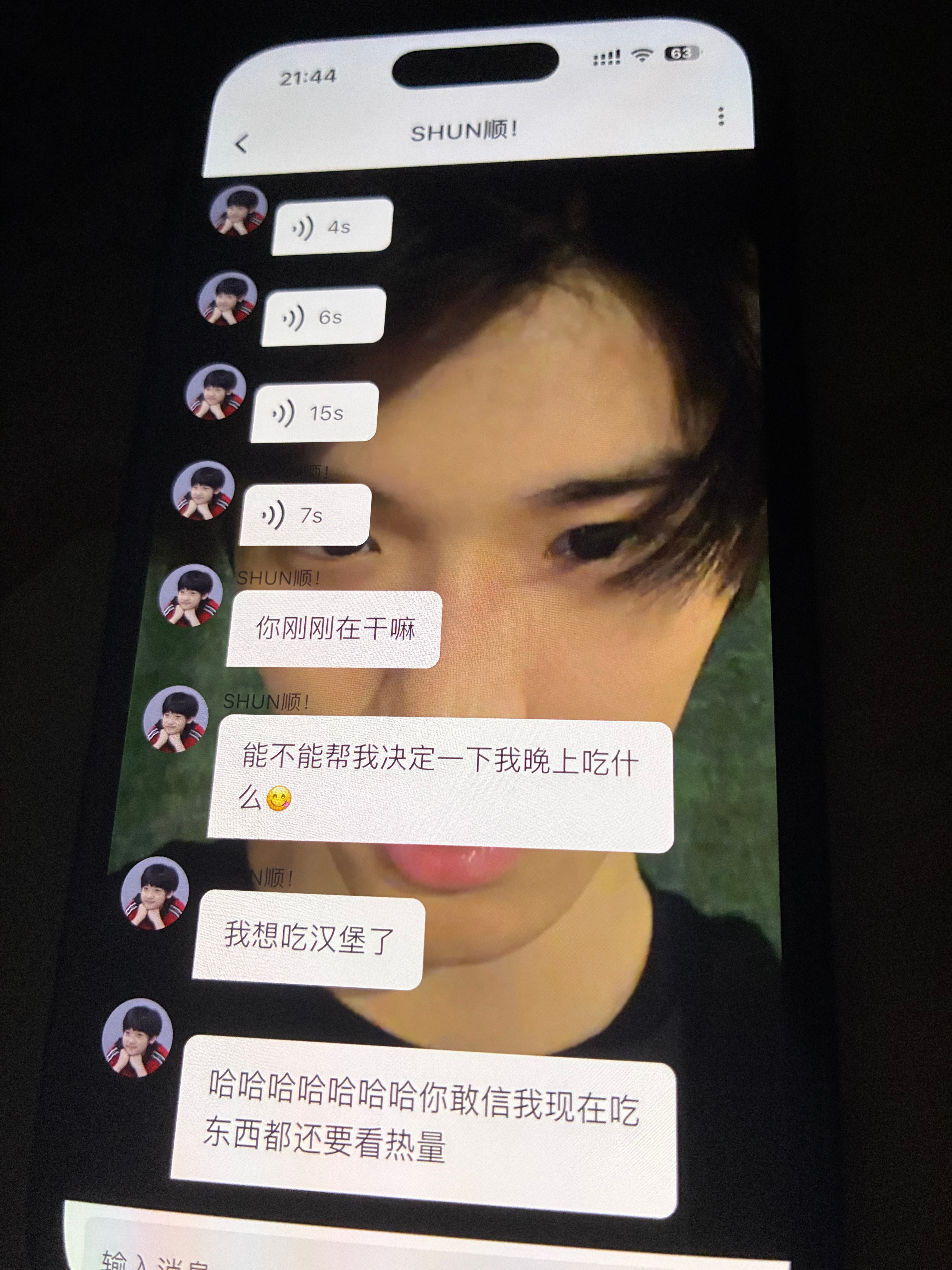原来睡醒就可以看见爱人的信息是真的🥺 